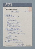 藏品(木棉花的街道)的圖片