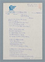 藏品(不死靈魂的堡壘)的圖片