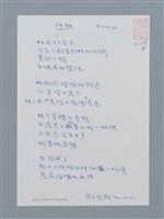 藏品(神祕)的圖片