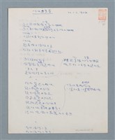 藏品(垃圾五重奏)的圖片