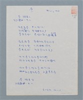 藏品(夢)的圖片