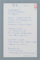 藏品(落空的手)的圖片