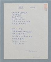 藏品(雀鳥)的圖片