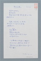 藏品(散文與詩)的圖片