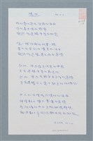 藏品(琥珀)的圖片