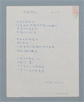 藏品(你是蚊子)的圖片