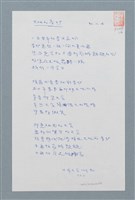 藏品(大地的香爐)的圖片