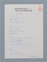藏品(這一個冬天)的圖片