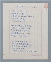 藏品(彩虹處處)的圖片