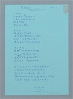 藏品(聖誕老人)的圖片