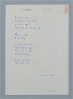 藏品(狗的選擇)的圖片