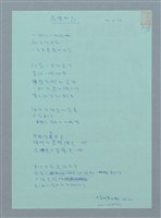 藏品(薩摩斯島)的圖片