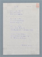 藏品(不只是)的圖片