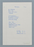 藏品(博多酒街)的圖片