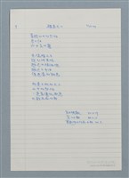 藏品(櫻島火山)的圖片