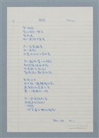 藏品(花信)的圖片