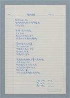 藏品(檳榔樹)的圖片