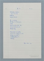 藏品(黑玉)的圖片