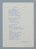 藏品(牙周病)的圖片