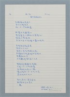 藏品(水仙)的圖片
