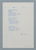 藏品(幽蘭)的圖片