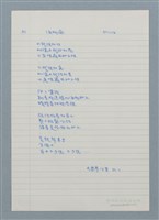 藏品(酒瓶蘭)的圖片