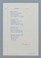 藏品(亞特蘭火)的圖片