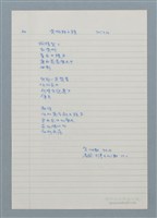 藏品(費城獨立鐘)的圖片