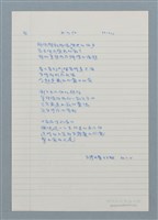 藏品(木乃伊)的圖片