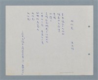 藏品(水仙花)的圖片