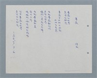 藏品(薔薇)的圖片