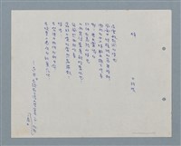 藏品(蜂)的圖片