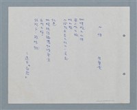 藏品(心情)的圖片