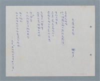 藏品(思慕與哀愁)的圖片