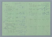 藏品(李魁賢文集總目錄表 (影本))的圖片