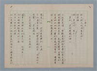 藏品(春天)的圖片