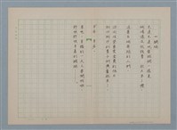 藏品(網球)的圖片