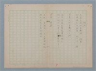 藏品(網球)的圖片