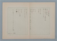 藏品(父母の家 )的圖片