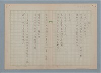 藏品(兒子)的圖片