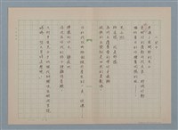 藏品(兒子)的圖片