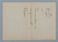 藏品(日曆)的圖片