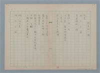 藏品(悲傷的一塊)的圖片