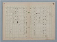 藏品(荒野)的圖片