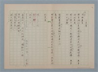 藏品(荒原)的圖片
