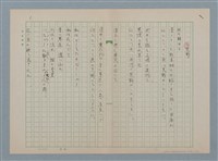 藏品(荒野)的圖片