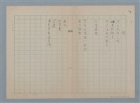 藏品(橋)的圖片