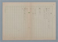 藏品(橋)的圖片