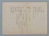 藏品(橋)的圖片