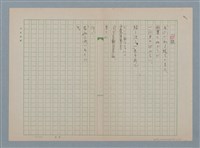 藏品(橋)的圖片